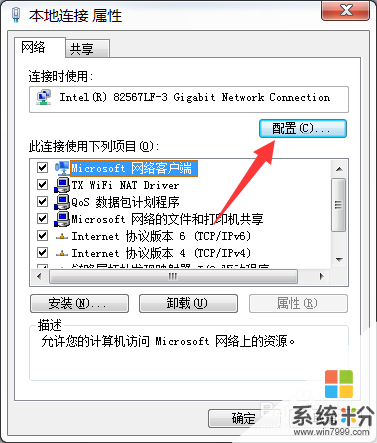 Win10I(y)漤W(wng)؄eôk