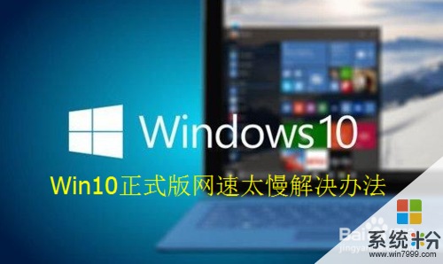 Win10I(y)漤W(wng)؄eôk