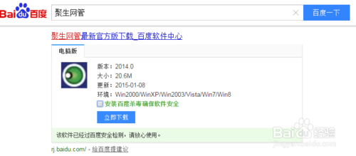 Win10I(y)漤W(wng)؄eôk