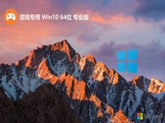 Α?q)win10 64λȫܾ°v2025.02