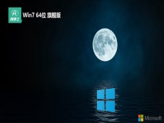 nʿwin7 64λ ⼤ͨy(tng)v2025.02