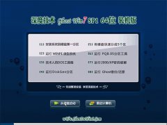 ȼg(sh)Windows7 (qing)bC(j)64λ 2021