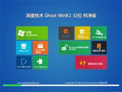 ȼg(sh)Windows8.1 Oټ32λ 2021