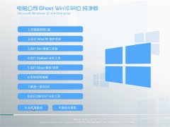 X˾Windows10 64λ ȫ 2021