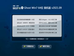 ȼgWindows7 64λ wbC 2021.09