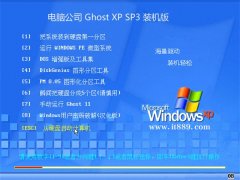 X˾ghost XP3  ⼤xv2022